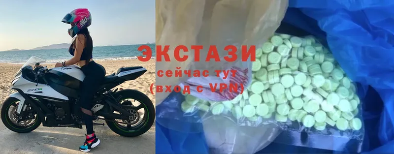 купить закладку  Гдов  Ecstasy MDMA 